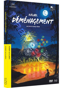 Moving | Ohikkoshi  |   Blu-Ray